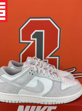 NIKE耐克DUNK LOW男女低帮经典麂皮绒潮流休闲板鞋 HJ5777-HJ7673