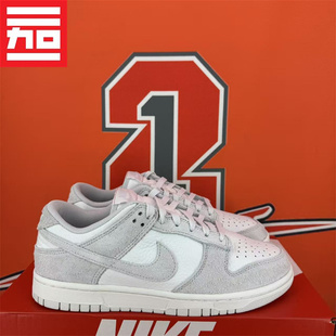 HJ5777 麂皮绒潮流休闲板鞋 HJ7673 LOW男女低帮经典 NIKE耐克DUNK