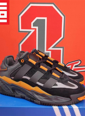 ADIDAS三叶草男女子款NITEBALL经典百搭潮流复古老爹奶包鞋FW2478