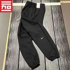 Nike Men's Autumn and Winter Towel Loop Versatile Sports Jogger Knit Sweatpants Long Pants Fz0225-Dv9846