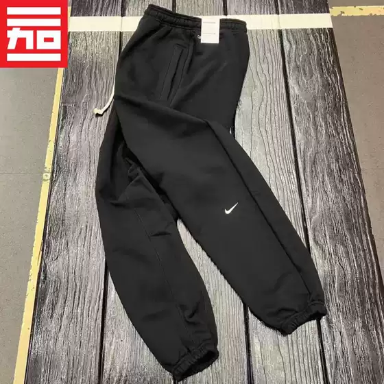 Nike Men's Autumn and Winter Towel Loop Versatile Sports Jogger Knit Sweatpants Long Pants Fz0225-Dv9846