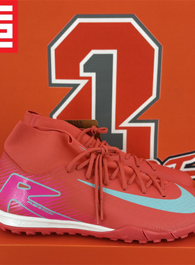 耐克Superfly10刺客16高帮中端TF碎钉人造草成人足球鞋FQ8331-800