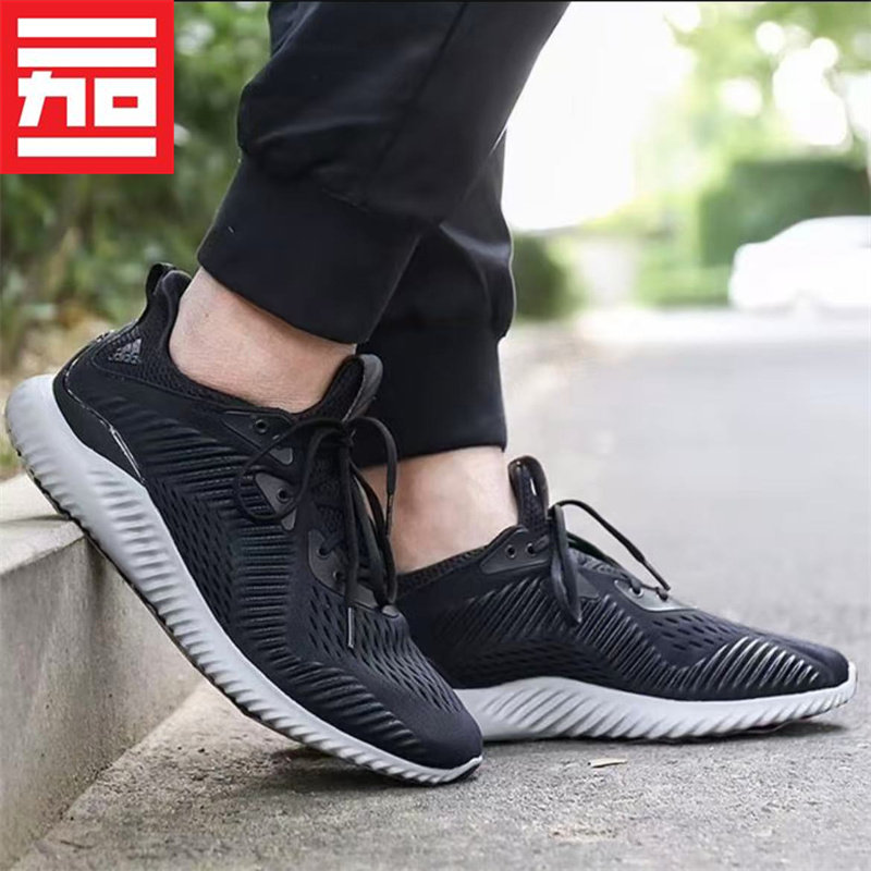 Adidas阿迪达斯男女运动休闲跑鞋