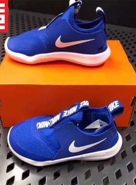 NIKE耐克 FLEX RUNNER儿童款休闲舒适运动鞋AT4665-CV9329-AT4663