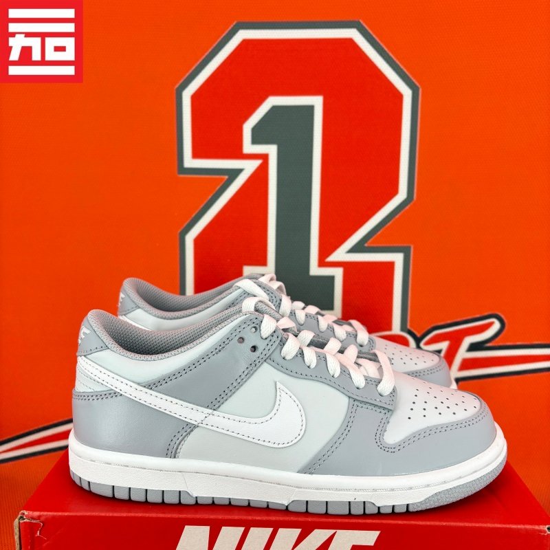 NIKE Dunk Low 耐克男女大童款百搭休闲板鞋CW1590-DH9765-FJ4641,运动鞋new,板鞋,淘宝优惠券,粉丝福利购,淘宝优惠卷