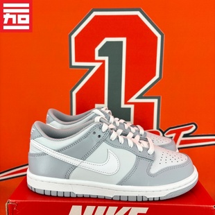 NIKE Dunk Low 耐克男女大童款百搭休闲板鞋CW1590-DH9765-FJ4641