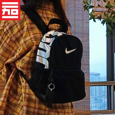 Nike/耐克休闲迷你双肩背包