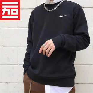 NIKE/耐克男子抓绒套头卫衣休闲保暖打底衫623459-BV2663-DX1362