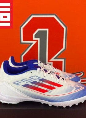ADIDAS阿迪达斯F50 TF男子款碎钉人造草低帮训练比赛足球鞋IF1343