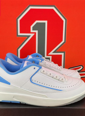 Air Jordan 2男女大童AJ2低帮气垫休闲百搭潮流篮球鞋 FJ6869-104