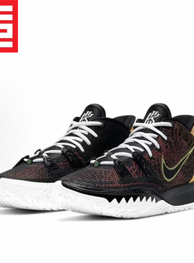 Nike耐克KYRIE欧文7代男子气垫实战耐磨防滑缓震篮球鞋CQ9327-005
