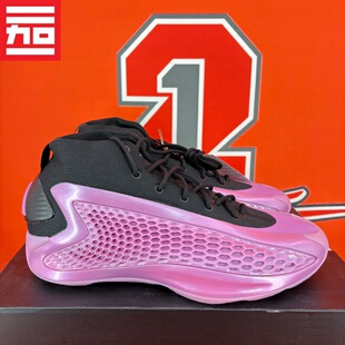 Adidas AE 1阿迪达斯爱德华兹男款高帮BOOST篮球鞋 IG6670 IG6669