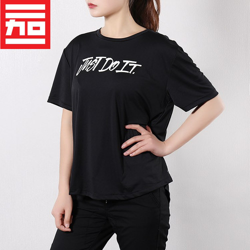 Nike耐克女子运动速短袖T恤
