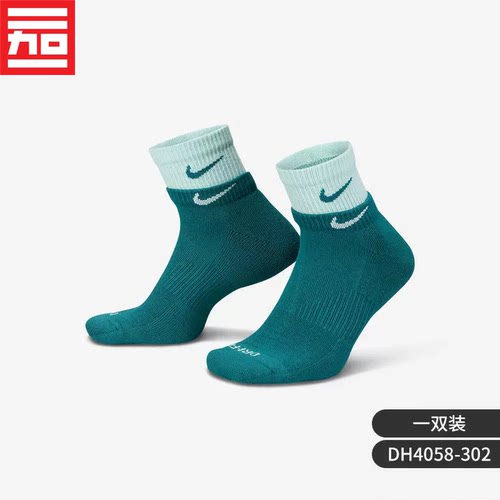 Nike/耐克舒适短袜一双装