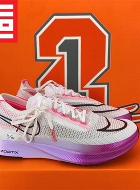 NIKE耐克ZoomX Streakfly男女同款超轻透气训练跑步鞋 DJ6566-104