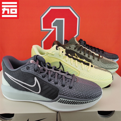 银绿色篮球鞋NikeSabrina1EP低帮