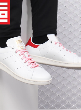 Adidas阿迪达斯史密斯男女舒适板鞋 EE9691 BA7146 DB3526 B38040