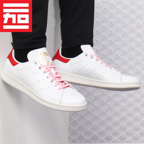 Adidas阿迪达斯史密斯男女款板鞋