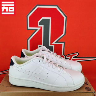 NIKE耐克Court Royale 2男款经典百搭潮流复古休闲板鞋DX5939-102