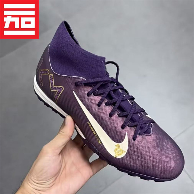 NIKE耐克刺客16中端高帮男子款TF气垫人造草碎钉足球鞋FQ8333-500