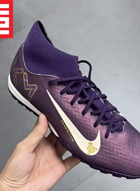 NIKE耐克刺客16中端高帮男子款TF气垫人造草碎钉足球鞋FQ8333-500