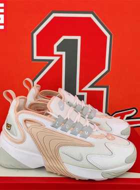 Nike Zoom 2K耐克老爹男女款经典百搭休闲跑鞋 AO0354-100-DZ2774