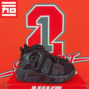 NIKE耐克AIR Uptempo皮蓬儿童款气垫百搭休闲篮球鞋FQ7733-FB7704