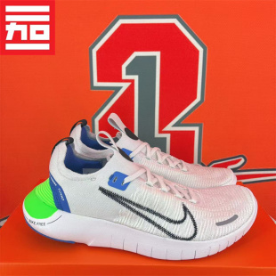 FB1276 NIKE耐克FREE FJ1056 赤足休闲透气跑步鞋 FZ1276 RN男子款