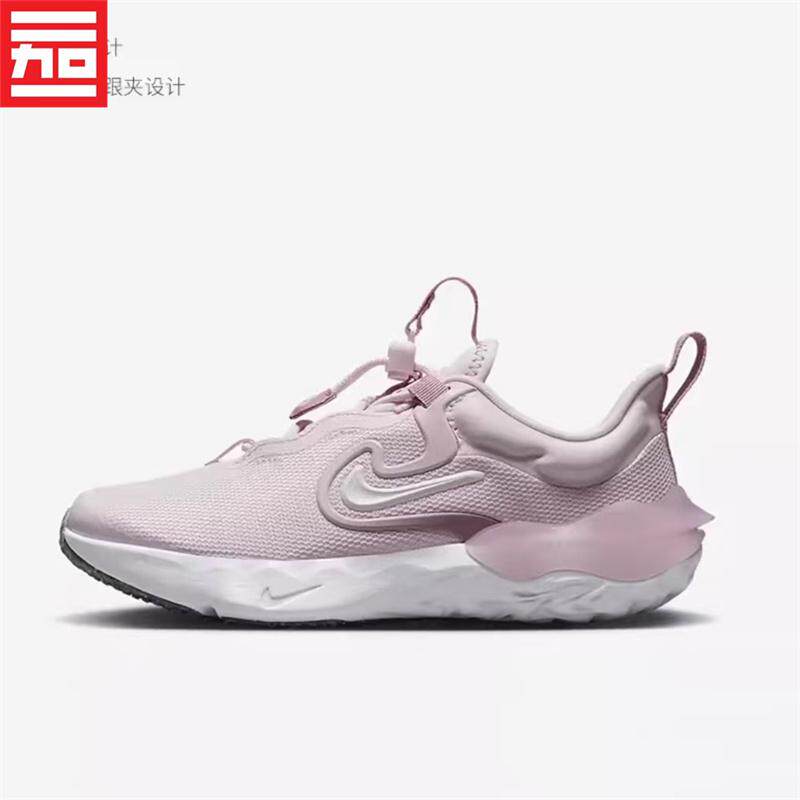 耐克NIKE RUN FLOW男女款中小儿童运动休闲缓震跑步鞋 DR0471-600