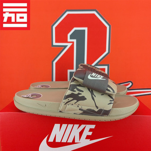 NIKE耐克OFFCOURT男女款百搭篮球运动魔术贴凉拖鞋 DQ9624-HF1438