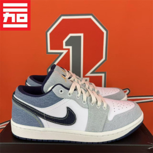 Jordan IH0649 1男女同款 FQ7687 FB9933 AJ1低帮百搭休闲板鞋 Air