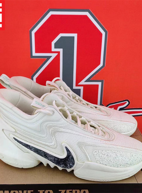 NIKE耐克COSMIC UNITY 2男子款气垫实战篮球鞋DH1536-003-100-602