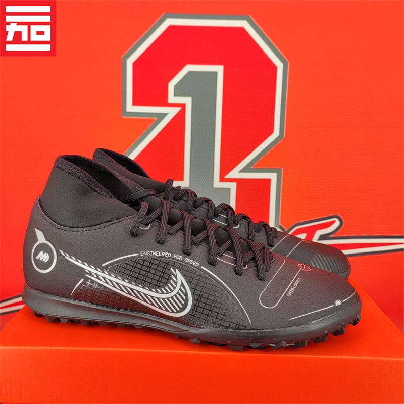 SUPERFLY8男子训练足球鞋