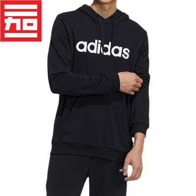 Adidas/阿迪达斯连帽休闲卫衣