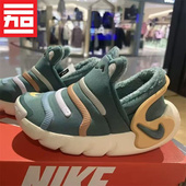 NIKE耐克DYNAMO毛毛虫男女秋冬儿童加绒运动休闲鞋 FZ1013 FB7176