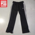 S21002 - Authentic Store Stock