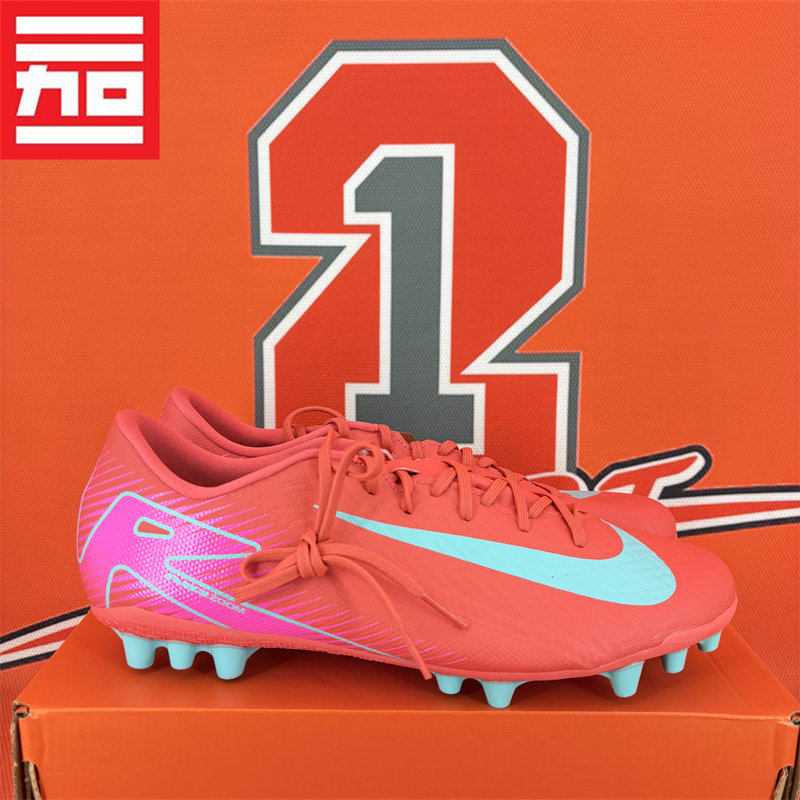 Nike ZOOM VAPOR 16 ACADEMY耐克男款AG胶钉人草足球鞋FQ8364-301