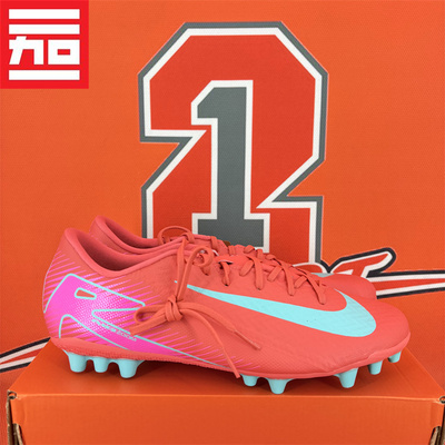 舒适AG胶质短钉防滑耐磨足球鞋