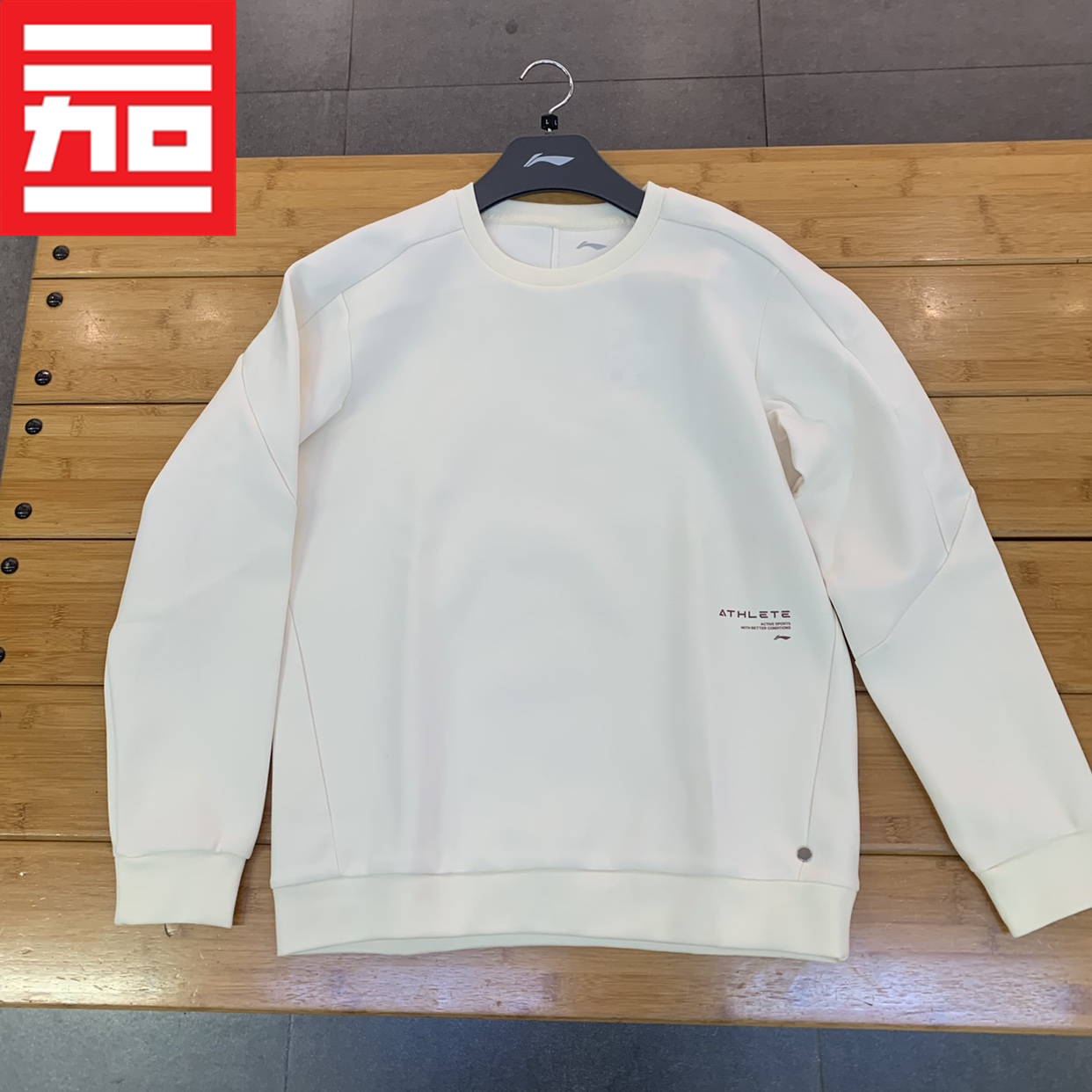 Lining/李宁圆领休闲套头衫