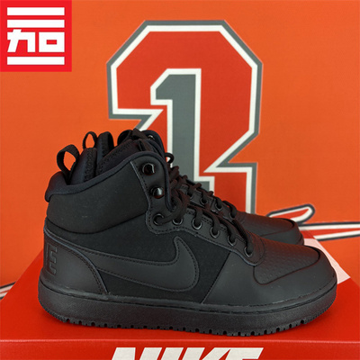 NIKE耐克COURTBOROUGH休闲鞋