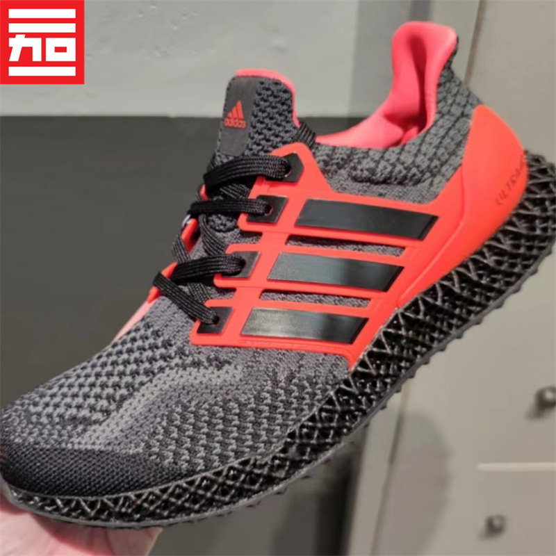 Adidas/阿迪达斯舒适运动跑步鞋