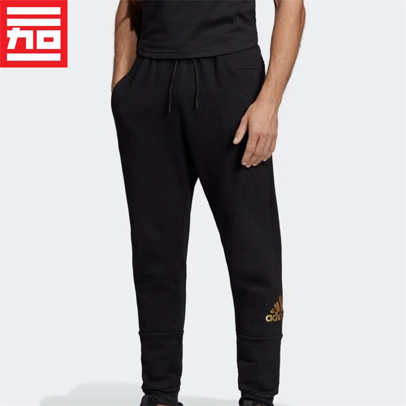 Adidas/阿迪达斯透气收腿长裤