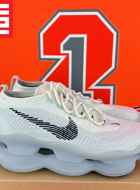 Nike Max Scorpion 男女款大气垫休闲跑步鞋DJ4701-FJ7736-FQ2694