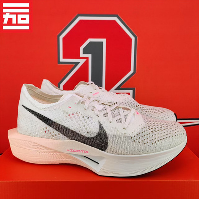 NIKE/耐克马拉松缓震跑步鞋