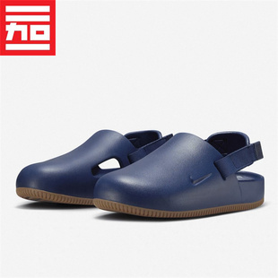 FD5131 Nike 轻便户外简约包头凉鞋 时尚 400 耐克Calm男士