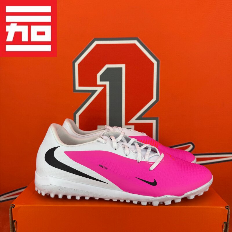 耐克/NikePhantom6足球鞋