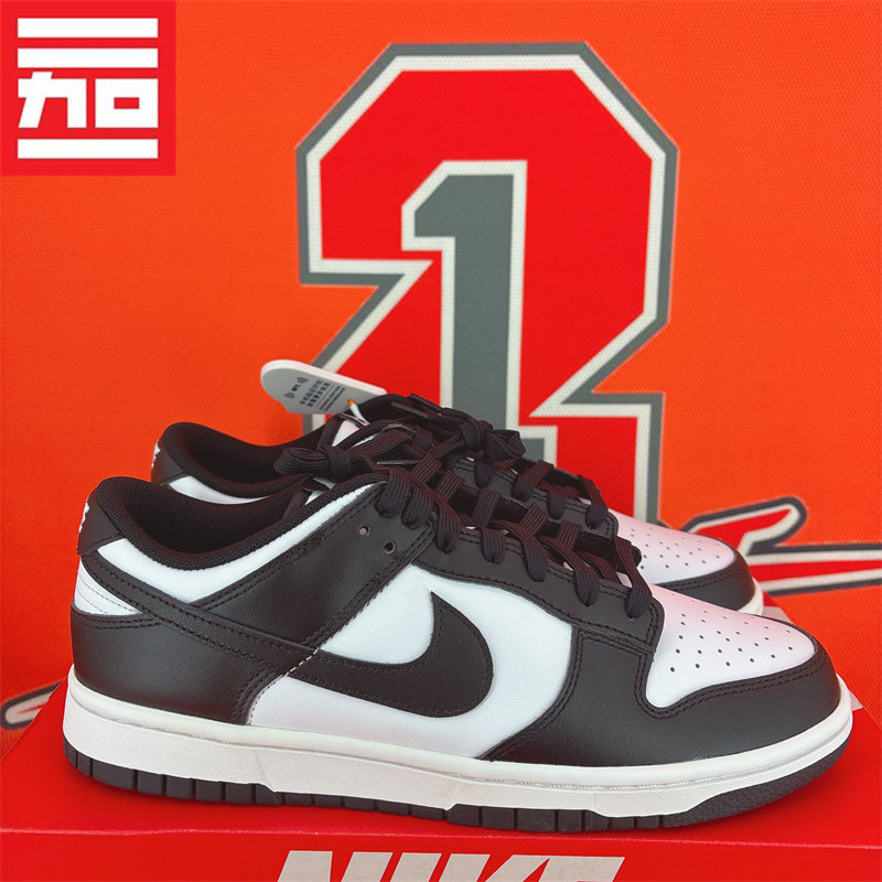 NIKE DUNK LOW耐克男女款经典休闲低帮板鞋 DD1391-FV8106-FQ8826