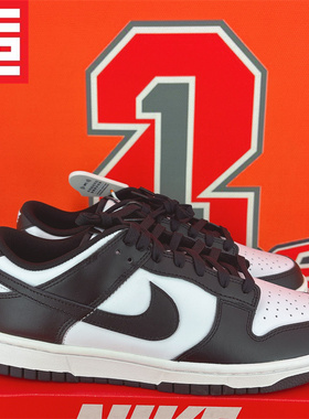 NIKE DUNK LOW耐克男女款经典休闲低帮板鞋 DD1391-FV8106-FQ8826