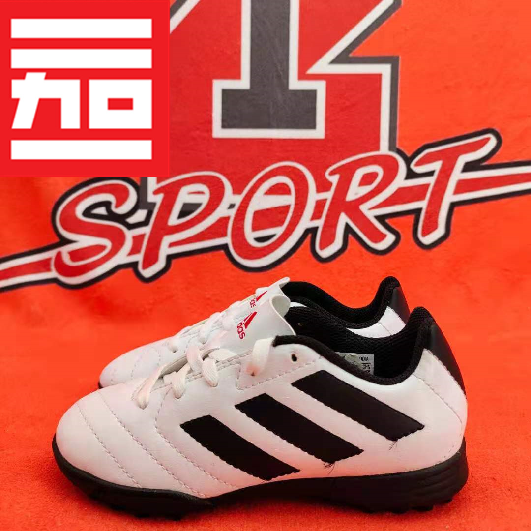 Adidas阿迪达斯碎钉比赛足球鞋