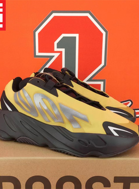 Adidas阿迪达斯Yeezy 700 MNVN黑黄蜂蜜椰子男女运动跑步鞋GZ0717